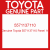 Genuine Toyota 5571137110 Panel  fr