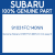 Genuine Subaru 91031FC140NN Dr mir assy lh