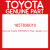 Genuine Toyota 1657836010 Pipe, radiator, no.2