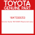 Genuine Toyota 1647030053 Reserve tank assy