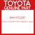 Genuine Toyota 041117C237 Gasket kit  engine