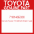 Genuine Toyota 718140E020 Shield fr seat