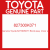 Genuine Toyota 827300K071 Block assy  driver s