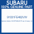 Genuine Subaru 91031FE462VW R view mir assy  rcc