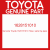 Genuine Toyota 1628151010 Hose  water by-pass