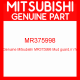 Genuine Mitsubishi MR375998 Mud guard,rr rh